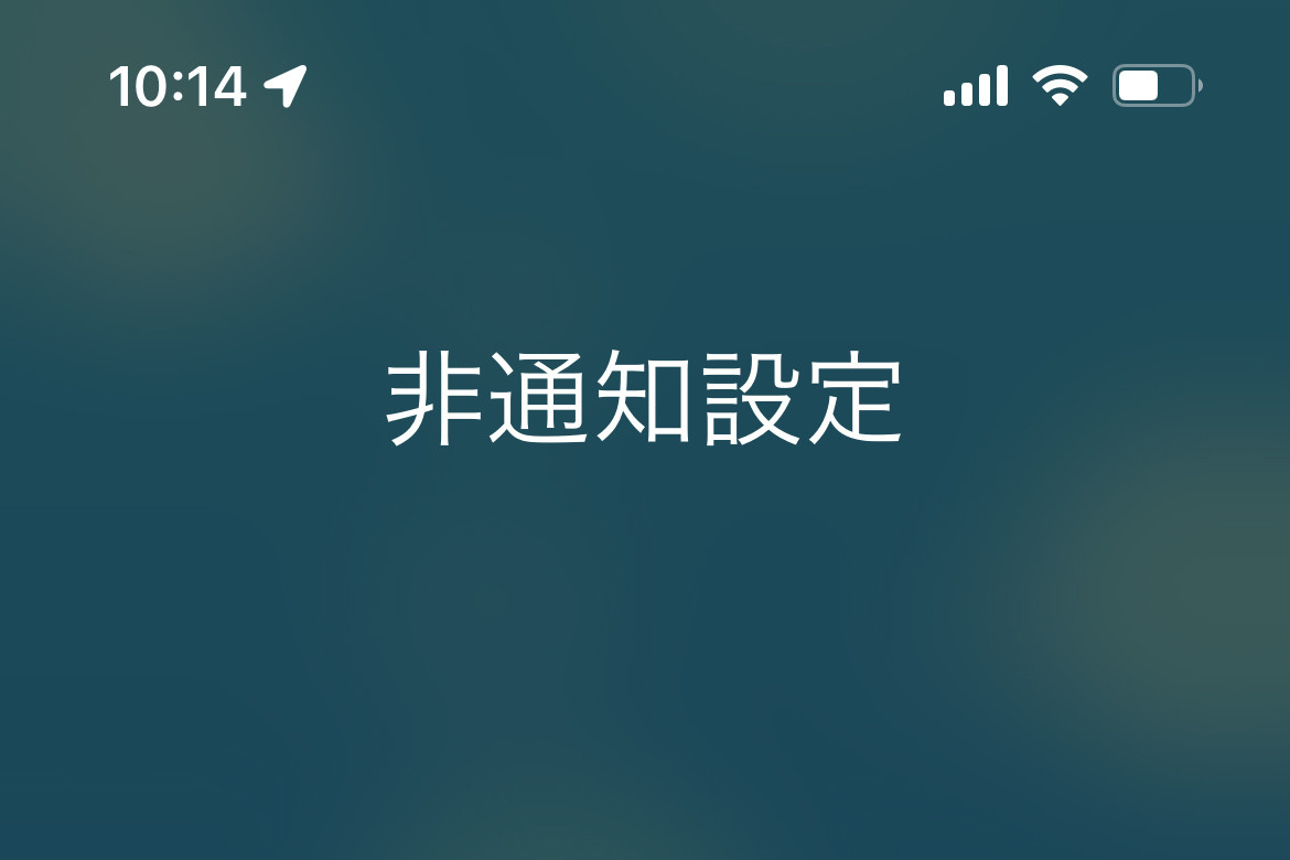 iPhone 公衆電話非通知」の最新情報はこちら ※ iPhone 公衆電話非通知」の最新情報はこちら ※