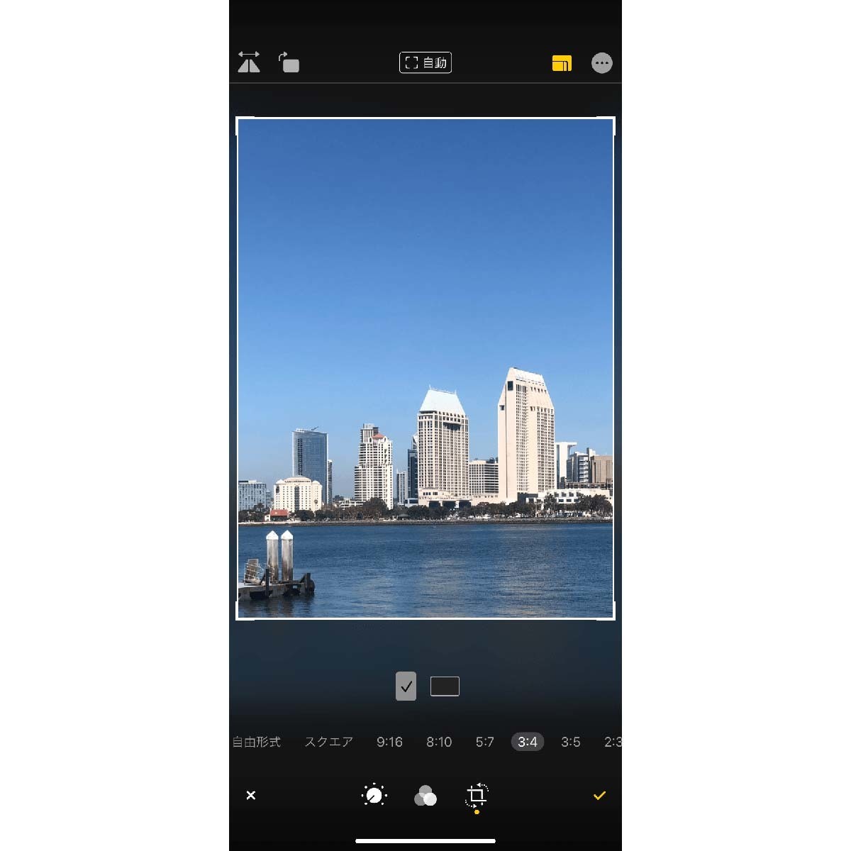 縦に撮った動画を横にする方法 _ 縦長の動画を横長にする – KFSWCU